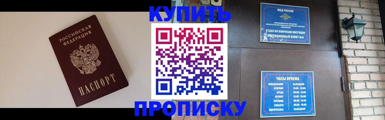 найти адрес прописки в Коркино