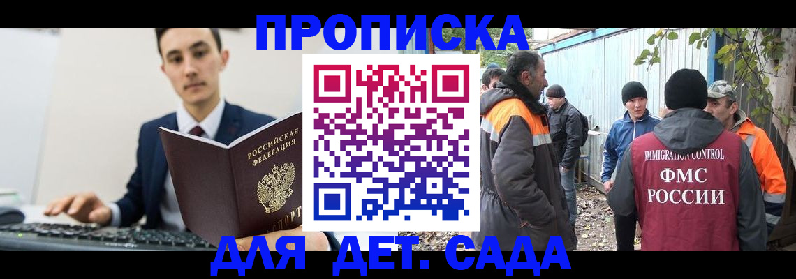 пропишу в квартире в Коркино