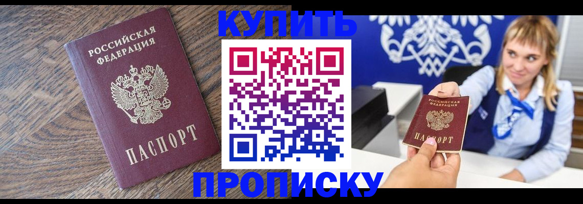 временная регистрация поиск в Коркино