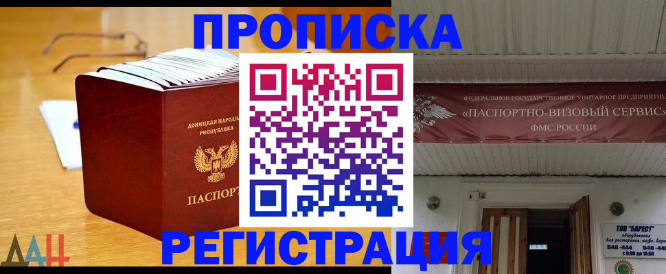 временная регистрация адрес в Коркино